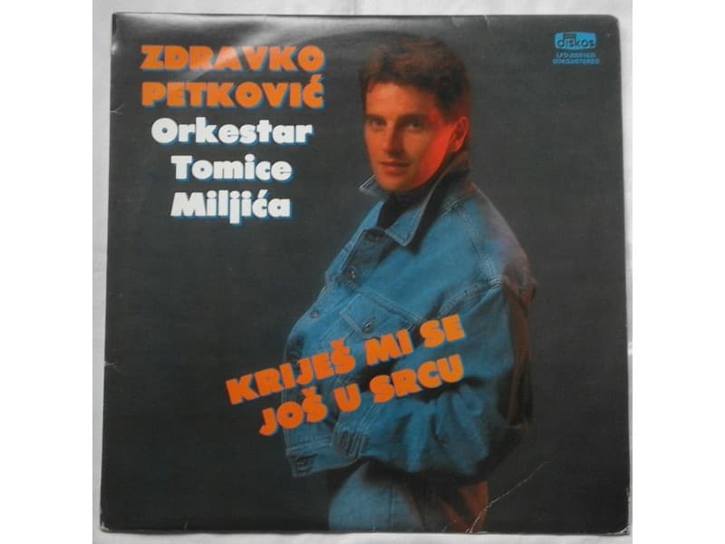 ZDRAVKO PETKOVIC — KRIJES MI SE JOS U SRCU
