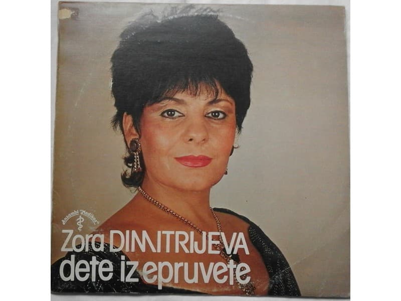ZORA DIMITRIJEVA — DETE IZ EPRUVETE
