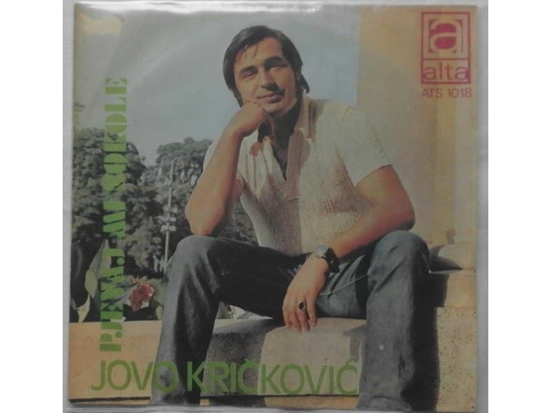 JOVO KRICKOVIC — PJEVAJ MI SOKOLE