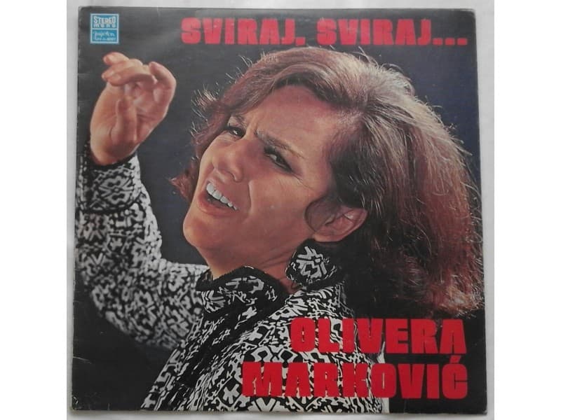 OLIVERA MARKOVIC — SVIRAJ, SVIRAJ