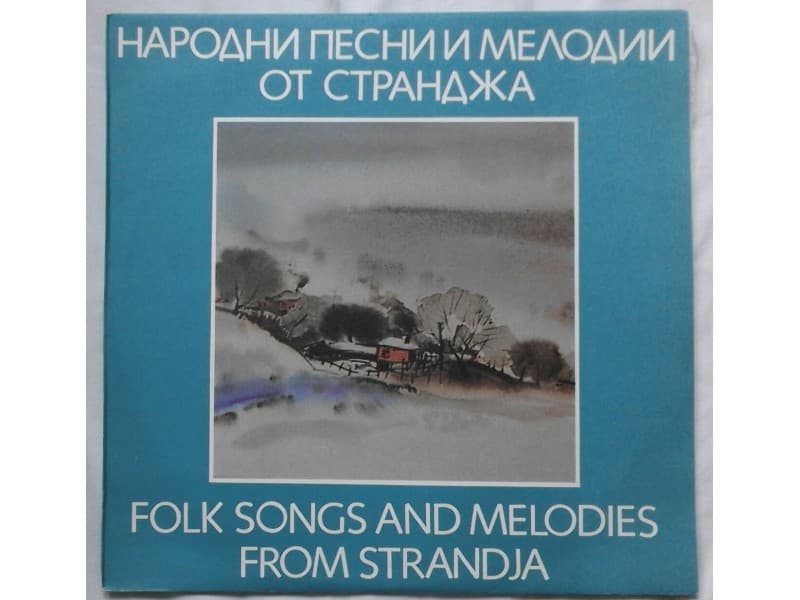 FOLK SONGS AND MELODIES FROM STRANDJA — —
