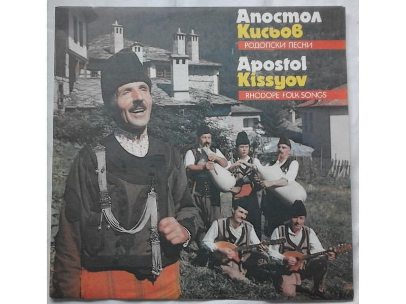 APOSTOL KISSYOV — RHODOPE FOLK SONGS