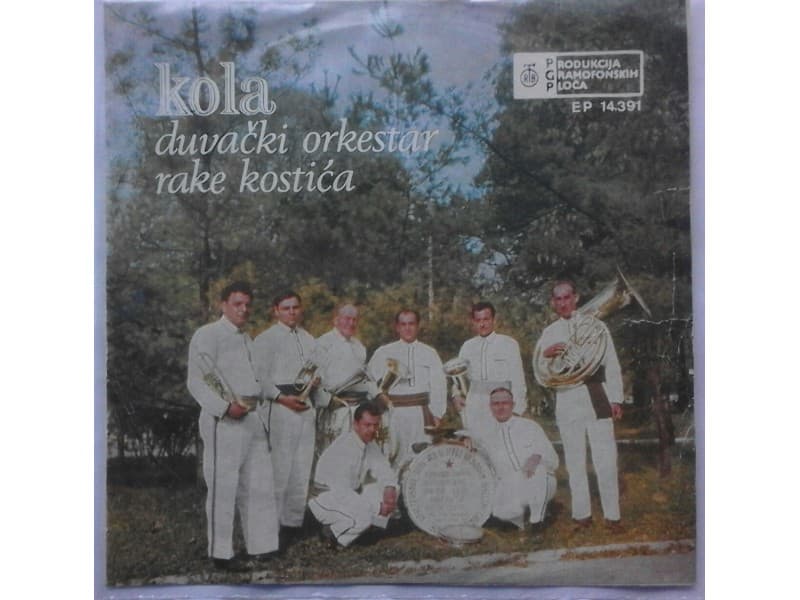 Duvacki Orkestar Rake Kostica — Rtanjsko kolo