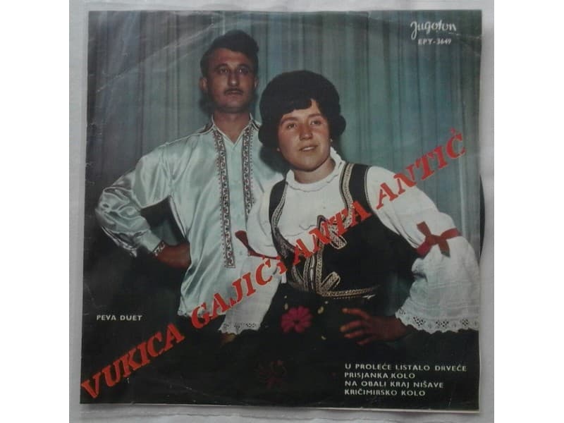 Duet Vukica Gajic I Anta Antic — Uprolece listalo drvec