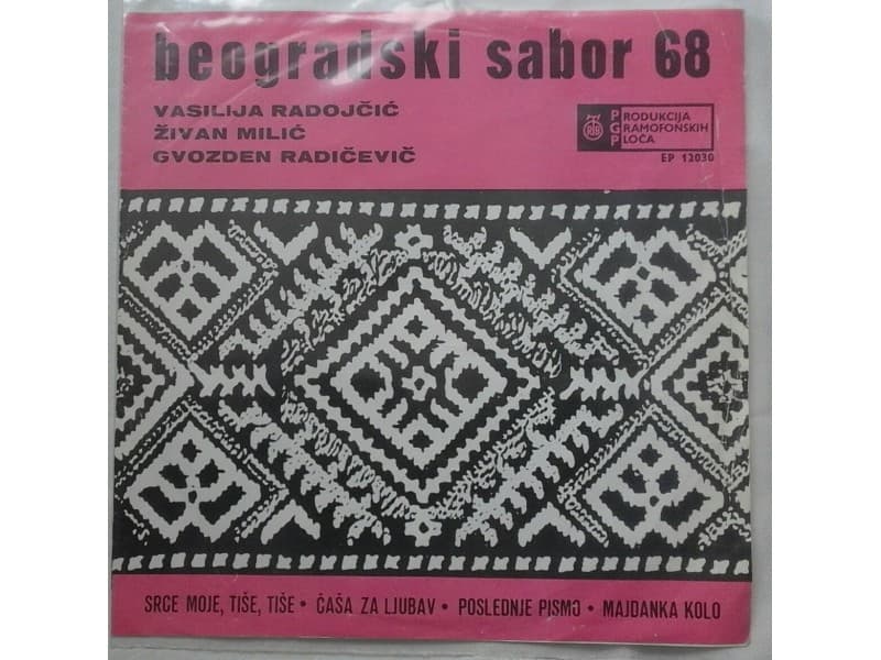 VARIOUS — BEOGRADSKI SABOR 68