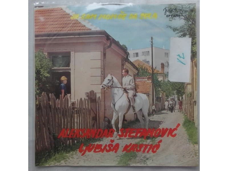 Aleksandar Stefanovic Ljubisa Krstic — Ja sam momce sa
