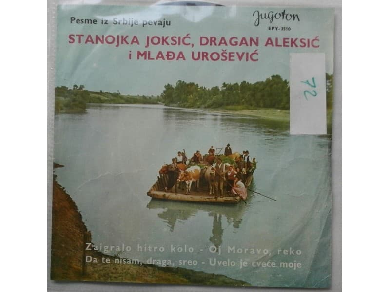 Stanojka Joksic, Dragan Aleksic,Mladja Urosevic-Zaigral — —