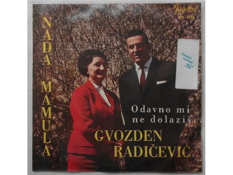 Nada Mamula I Gvozden Raicevic- Odavno mi ne dolazis — —