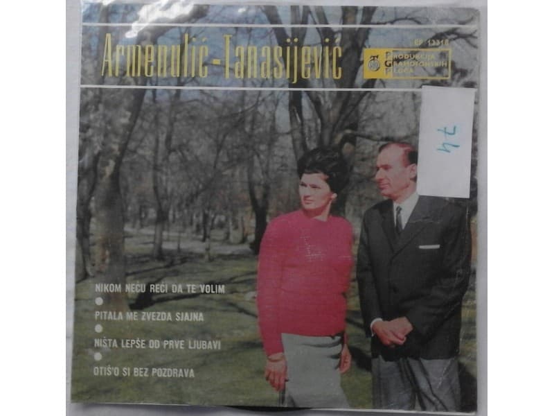 Duet S.Armenulic — P.Tanasijevic - Nikom necu reci da t