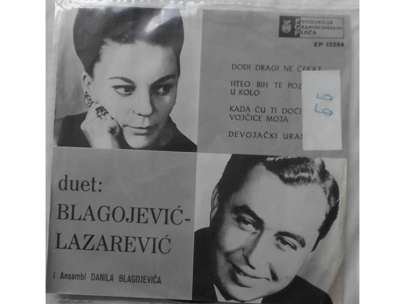 Duet BLAGOJEVIC — LAZAREVIC - Dodji dragi ne cekaj