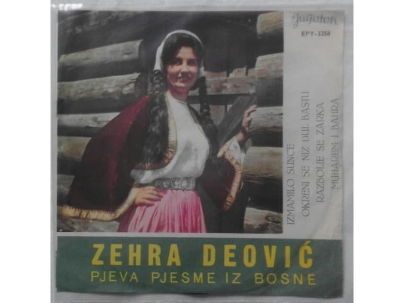 ZEHRA DEOVIC — IZMAMILO SUNCE