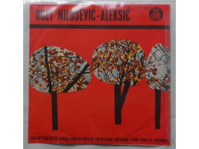 Duet MILOSEVIC — ALEKSIC - Nisam vise dete
