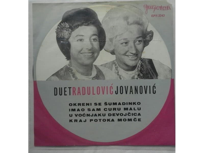 Duet Radulovic — Jovanovic - Okreni se sumadinko