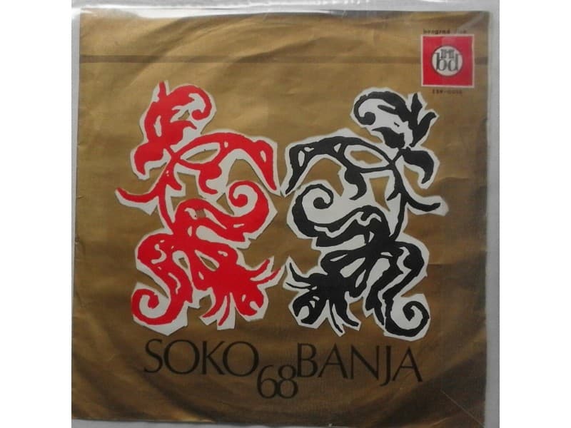 VARIOUS — SOKO BANJA `68