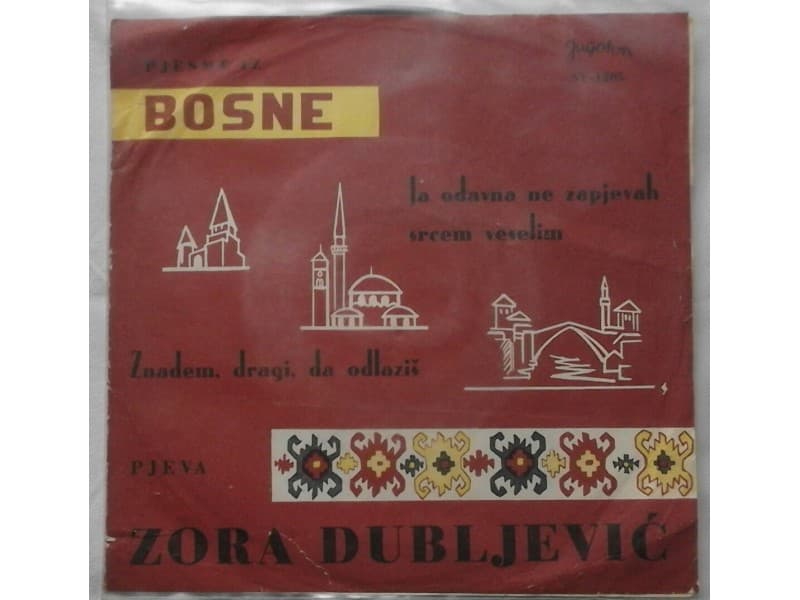 ZORA DUBLJEVIC — Ja odavna ne zapjevah srcem veselim