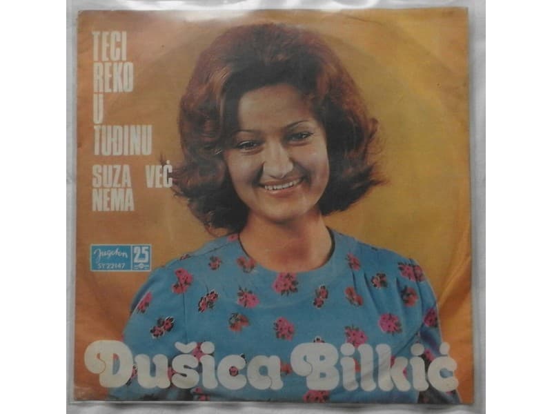 DUSICA BILKIC — TECI REKO U TUDJINU