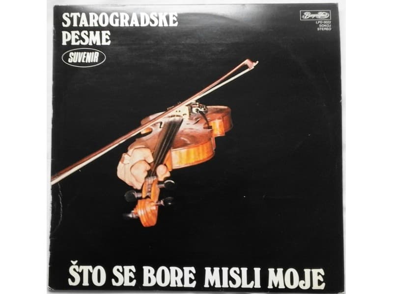 ANSAMBL SUMADIJA — Sto se bore misli moje