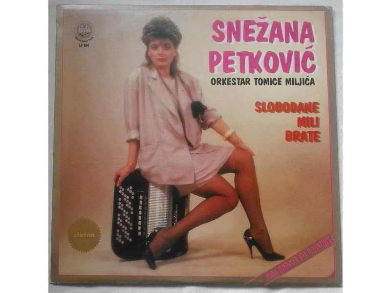 SNEZANA PETKOVIC — SLOBODANE MILI BRATE