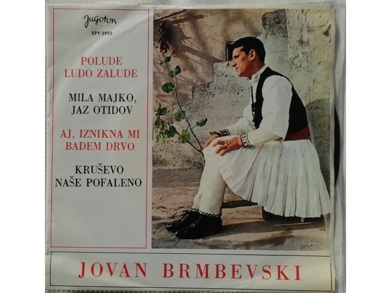 JOVAN BRMBEVSKI — POLUDE LUDO ZALUDE