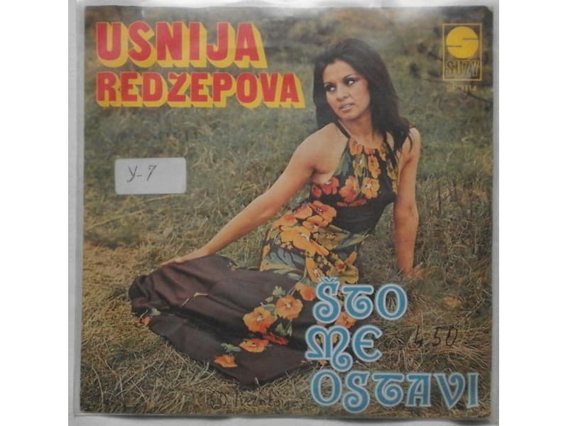 USNIJA REDZEPOVA — STO ME OSTAVI