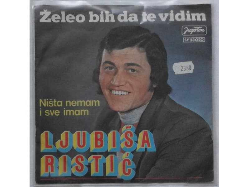 LJUBISA RISTIC — Zeleo bih da te vidim