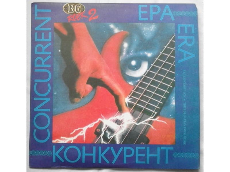 ERA / CONCURRENT — BG ROCK 2