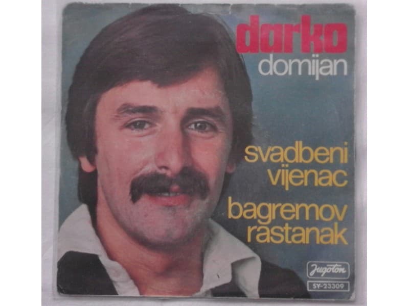 DARKO DOMIJAN — SVADBENI VIJENAC