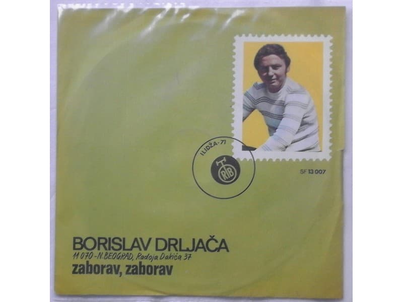 BORISLAV DRLJACA — ZABORAV, ZABORAV