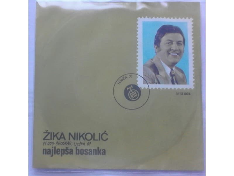 ZIKA NIKOLIC — NAJLJEPSA BOSANKA