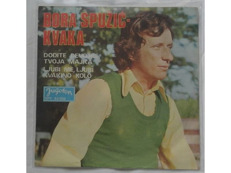 BORA SPUZIC KVAKA — DODJITE DEVOJKE