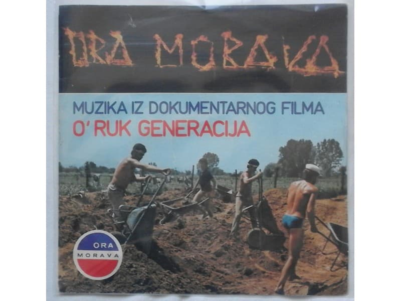 UNKNOWN ARTIST — ORA MORAVA