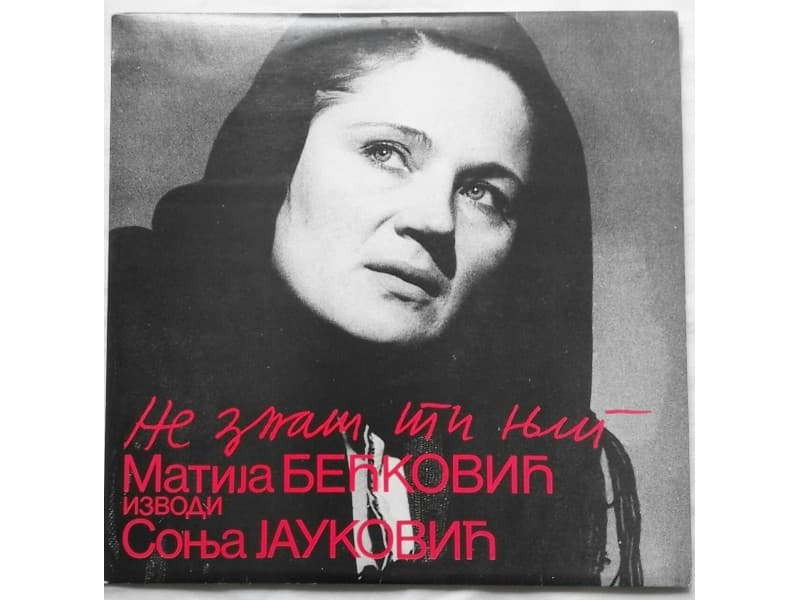 SONJA JAUKOVIC — Ne znas ti njig (Matije Beckovica)