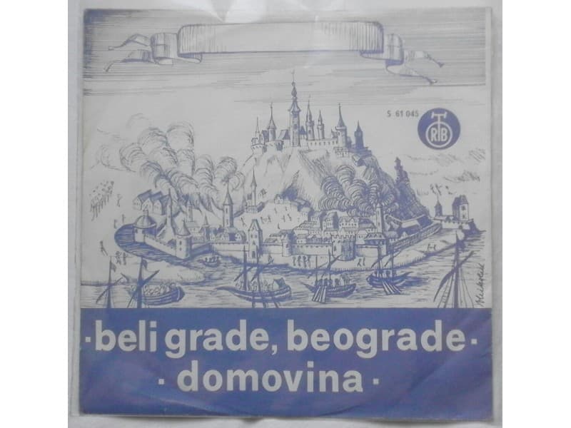 DRAGAN LAKOVIC — BELI GRADE, BEOGRADE