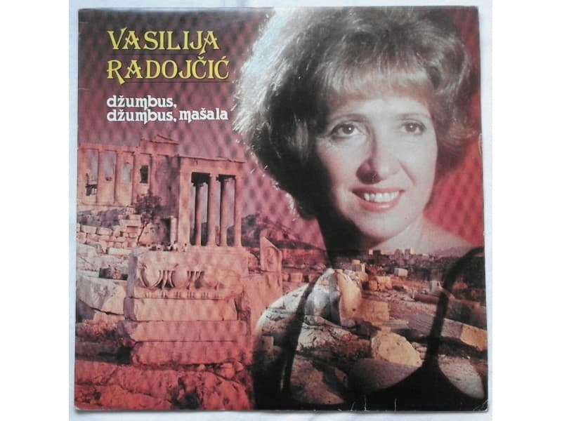 VASILIJA RADOJCIC — DZUMBUS, DZUMBUS, MASALA