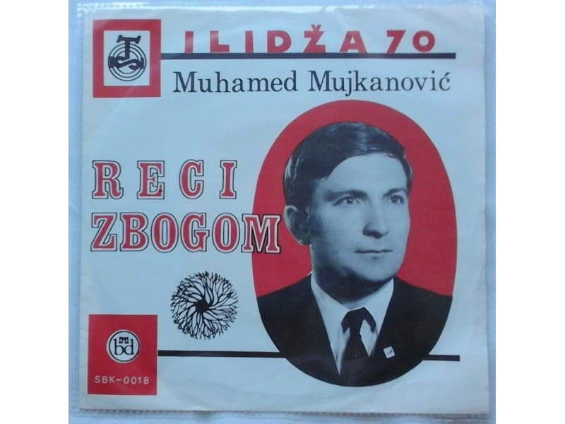 MUHAMED MUJKANOVIC — RECI ZBOGOM