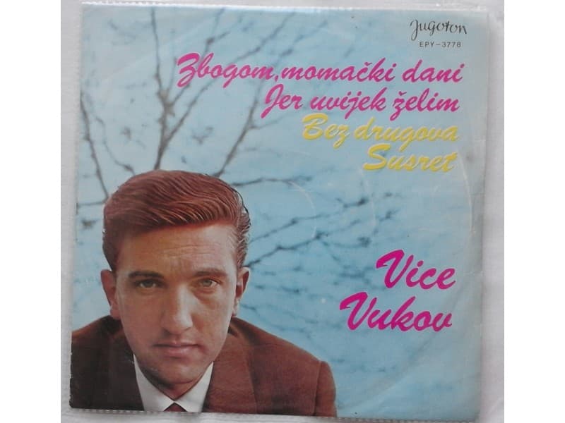 VICE VUKOV — ZBOGOM, MOMACKI DANI