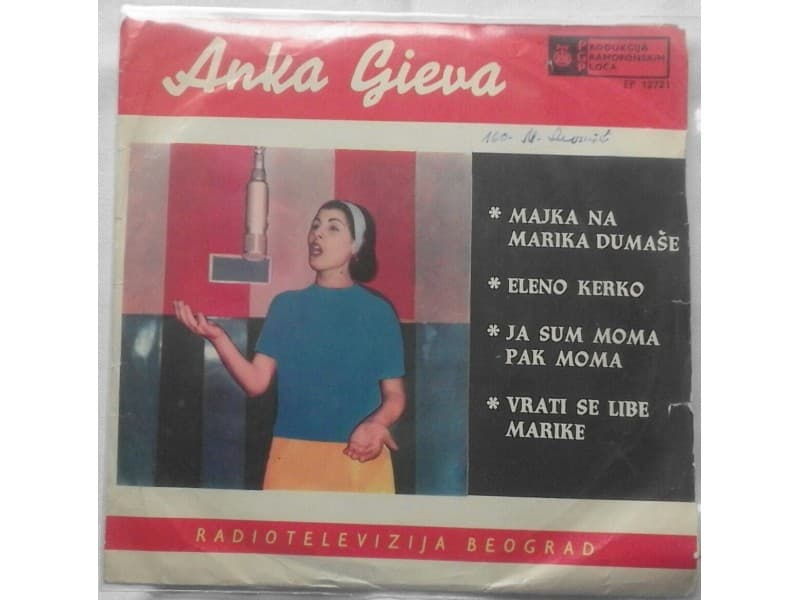 ANKA GIEVA — MAJKA NA MARIKA DUMASE