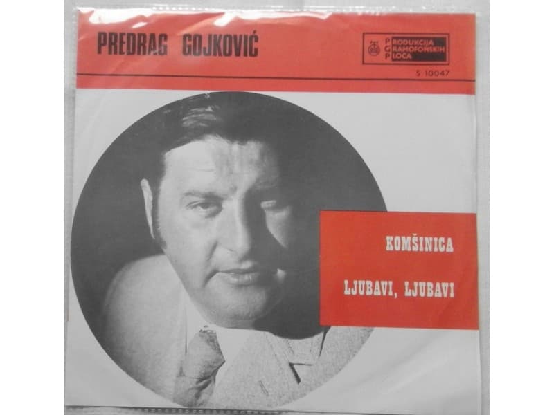 PREDRAG GOJKOVIC — KOMSINICA