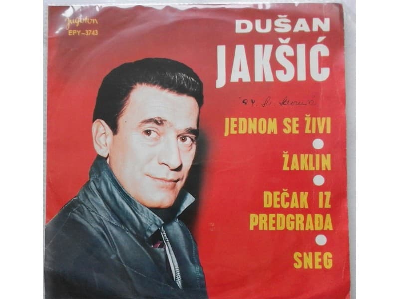 DUSAN JAKSIC — JEDNOM SE ZIVI