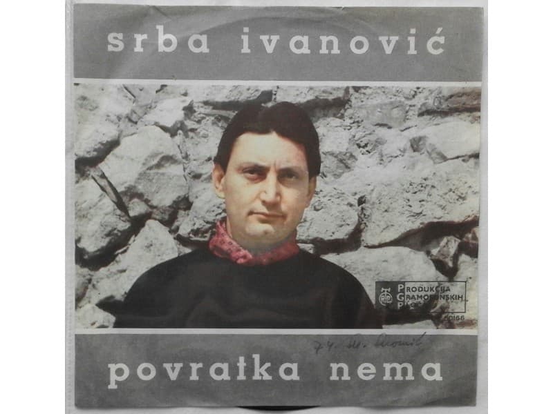 SRBA IVANOVIC — POVRATKA NEMA
