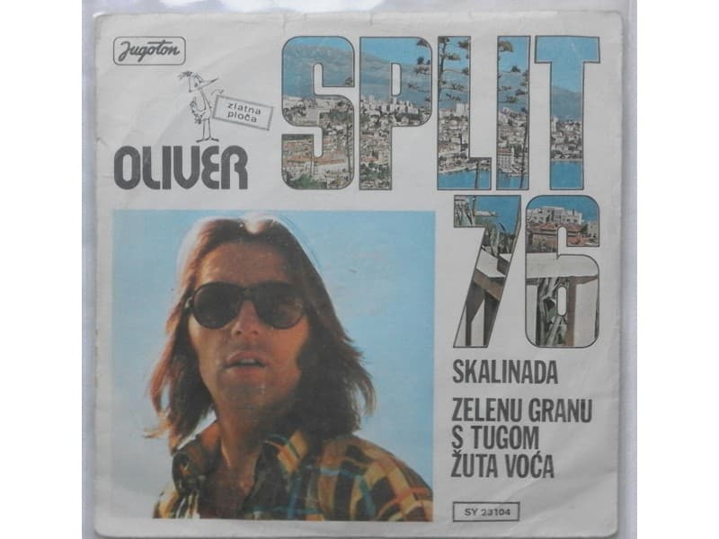 OLIVER DRAGOJEVIC — SKALINADA
