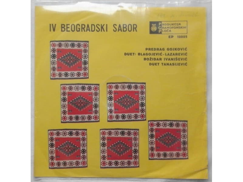 VARIOUS — IV BEOGRADSKI SABOR `66