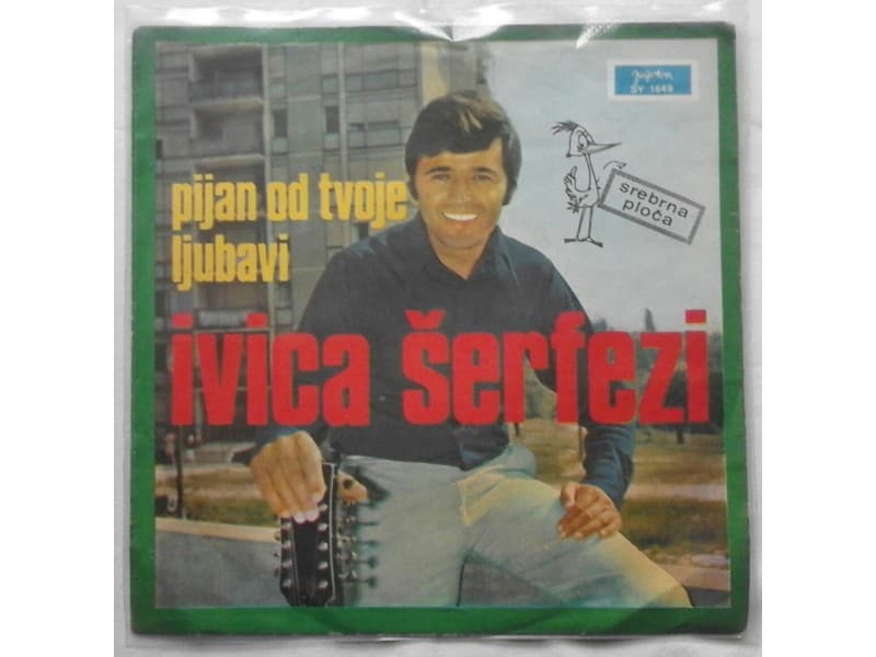 IVICA SERFEZI — PIJAN OD TVOJE LJUBAVI