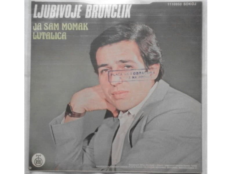 Ljubivoje Brunclik — Voljena je zena prijatelj najveci