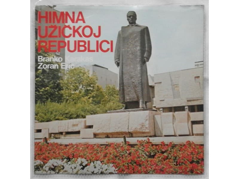 Branko Karakas I Zoran Eric — Himna Uzickoj Republici