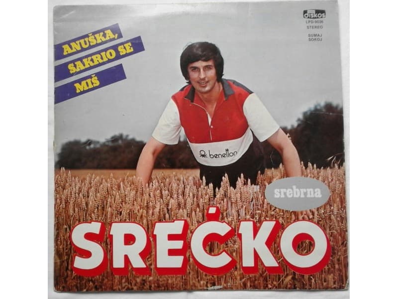 SRECKO JOVOVIC — ANUSKA SAKRIO SE MIS
