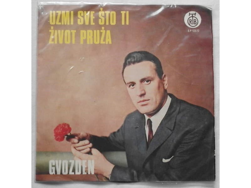 Gvozden Radicevic — Uzmi sve sto ti zivot pruza