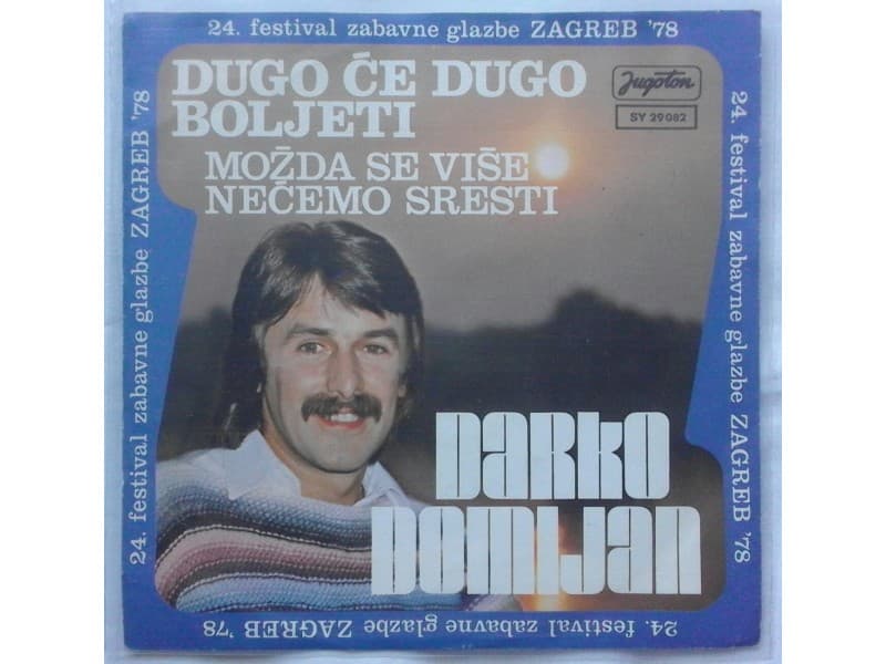 DARKO DOMIJAN — DUGO CE DUGO BOLJETI