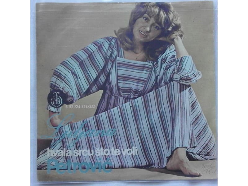 LJILJANA PETROVIC — Hvala srcu sto te voli