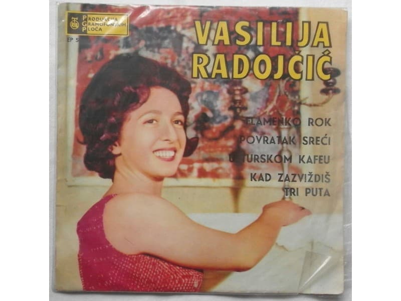 VASILIJA RADOJCIC — FLAMENKO ROK